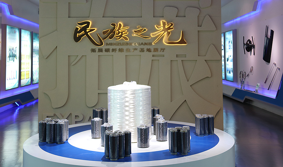 DB旗舰官方复材碳纤维展厅.jpg DB旗舰官方复材碳纤维展厅.jpg